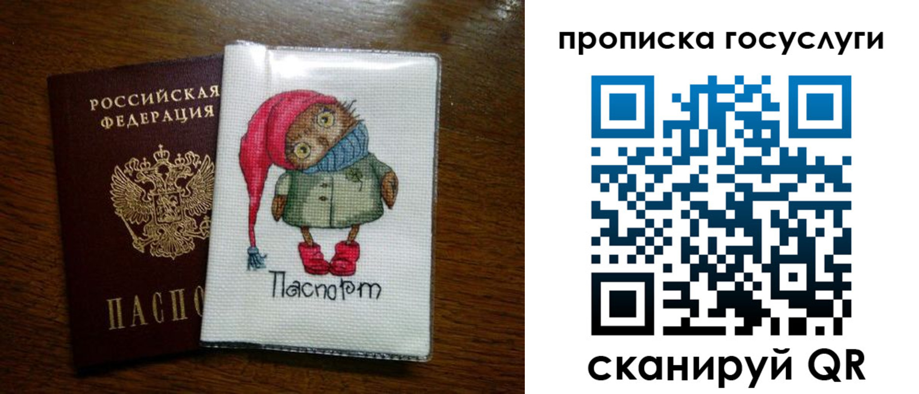 найти адрес прописки в Асбесте